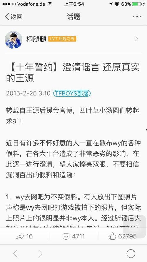 吃瓜群众免费吃瓜聊天记录,吃瓜群众免费聊天记录大揭秘 第2张 吃瓜群众免费吃瓜聊天记录,吃瓜群众免费聊天记录大揭秘 第2张